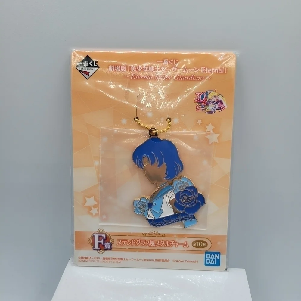 Sailor Mercury Stained glass style metal charm Keychain